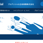 【プルデンシャル生命保険株式会社】体験入社求人リクエストページ