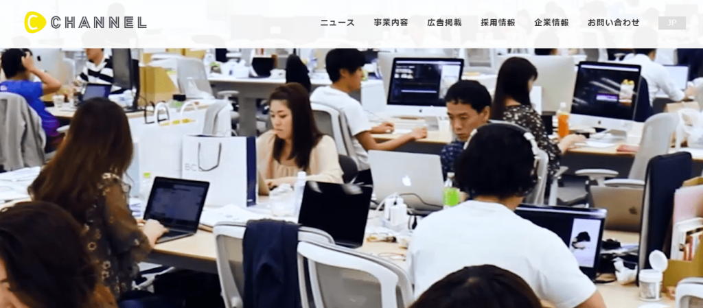 【 C Channel 株式会社】体験入社求人リクエストページ