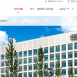 【任天堂株式会社】体験入社求人リクエストページ