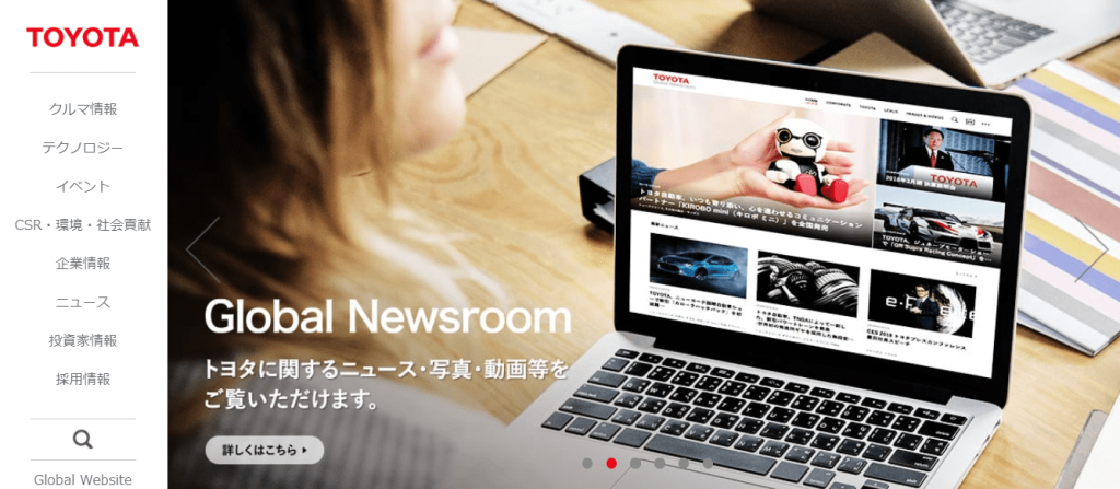 【トヨタ自動車株式会社】体験入社求人リクエストページ