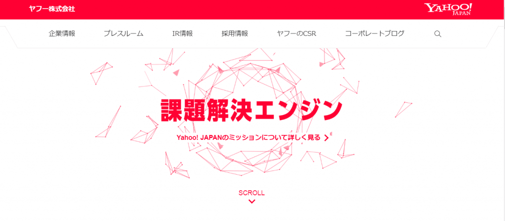 【ヤフー株式会社】体験入社求人リクエストページ