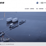 【日本航空（JAL）株式会社】体験入社求人リクエストページ