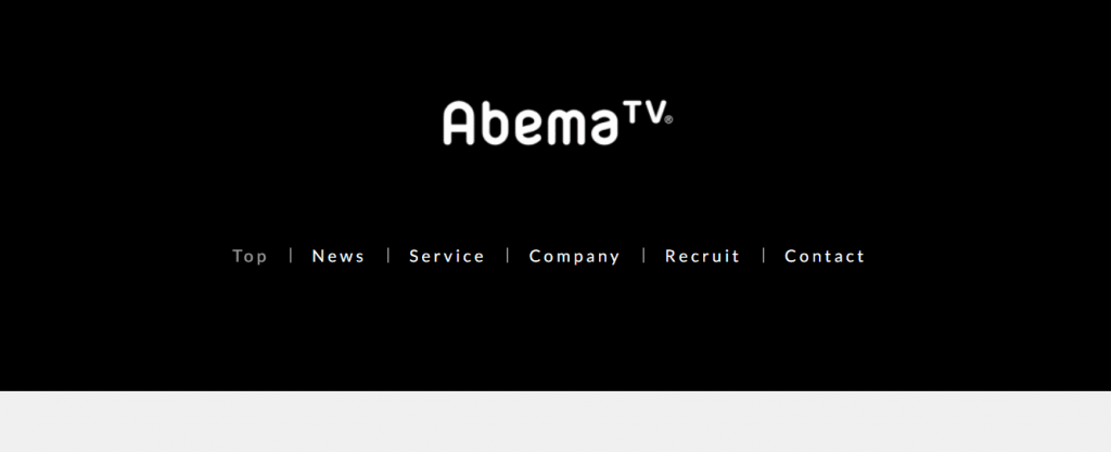 【株式会社AbemaTV】体験入社求人リクエストページ
