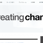 【株式会社エニグモ】体験入社求人リクエストページ