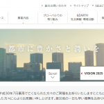 【三井不動産株式会社】体験入社求人リクエストページ
