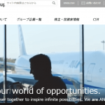 【全日本空輸株式会社（ANA）】体験入社求人リクエストページ