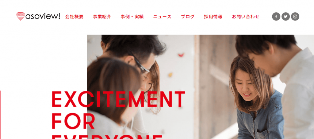 【アソビュー株式会社】体験入社求人リクエストページ