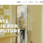 【dely株式会社（デリー株式会社）】体験入社求人リクエストページ