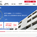 【大東建託株式会社】体験入社求人リクエストページ