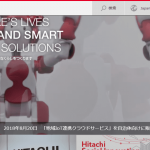 【株式会社日立製作所】体験入社求人リクエストページ