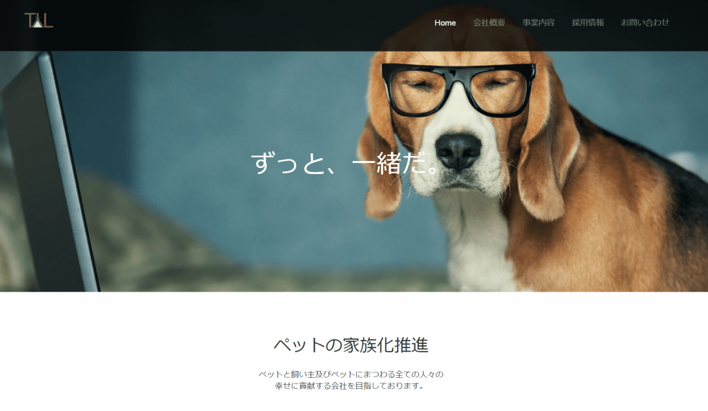 【株式会社TYL】体験入社求人リクエストページ