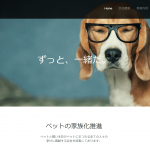 【株式会社TYL】体験入社求人リクエストページ