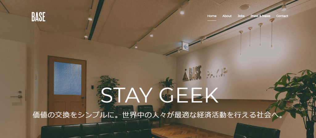 【BASE株式会社】体験入社求人リクエストページ