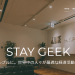 【BASE株式会社】体験入社求人リクエストページ