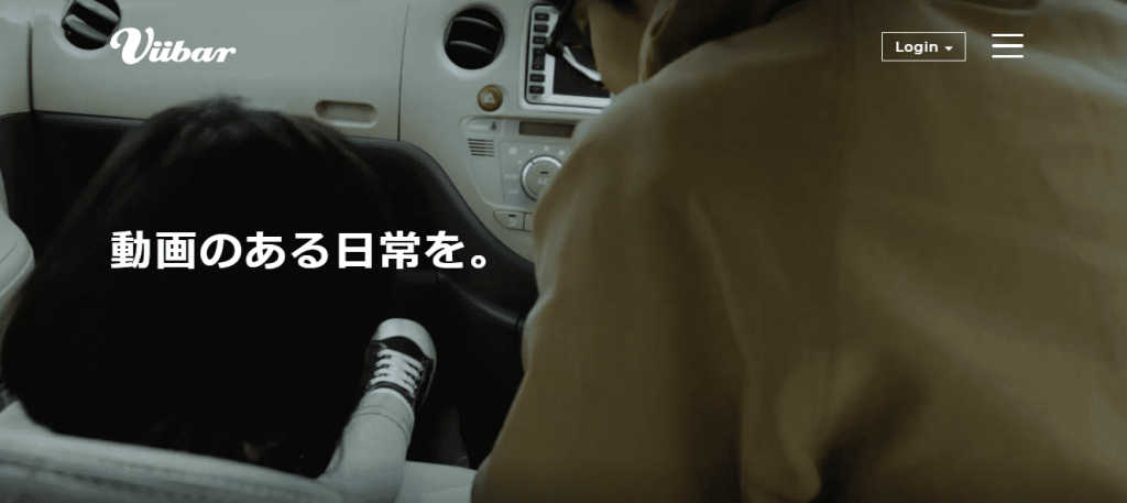 【株式会社Viibar】体験入社求人リクエストページ