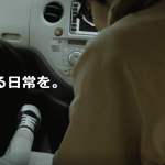 【株式会社Viibar】体験入社求人リクエストページ