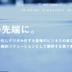 【株式会社マクロミル】体験入社求人リクエストページ