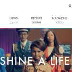 【株式会社アカツキ】体験入社求人リクエストページ