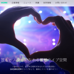 【SHOWROOM株式会社】体験入社求人リクエストページ