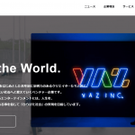 【株式会社VAZ】体験入社求人リクエストページ