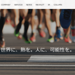 【株式会社ZUU】体験入社求人リクエストページ