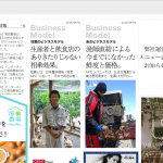 【株式会社エー・ピーカンパニー】体験入社求人リクエストページ