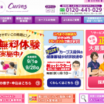 【株式会社カーブスジャパン】体験入社求人リクエストページ