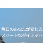 【Noom Inc】体験入社求人リクエストページ