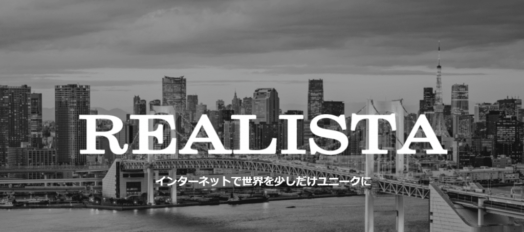 【株式会社レアリスタ】体験入社求人リクエストページ