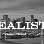 【株式会社レアリスタ】体験入社求人リクエストページ