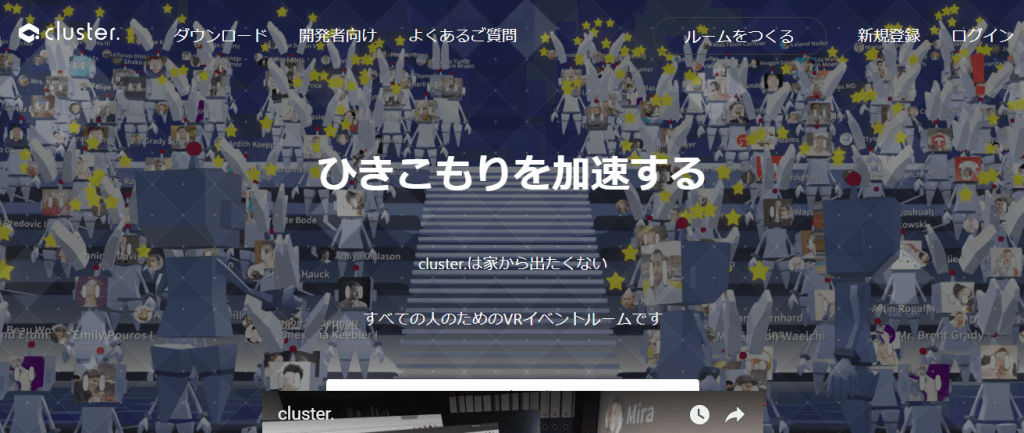 【クラスター株式会社】体験入社求人リクエストページ