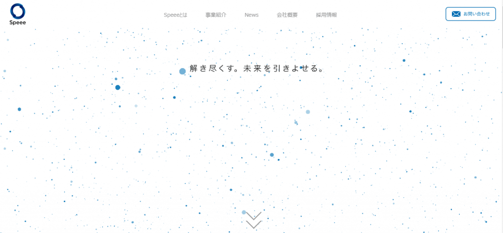 【株式会社Speee】体験入社求人リクエストページ