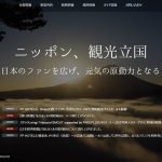 【株式会社フリープラス】体験入社求人リクエストページ