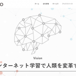 【株式会社Schoo】体験入社求人リクエストページ
