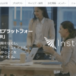 【InstaVR株式会社】体験入社求人リクエストページ