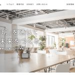 【株式会社ツクルバ】体験入社求人リクエストぺ―ジ