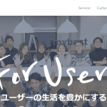 【株式会社マイベスト】体験入社求人リクエストページ