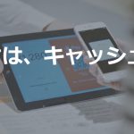 【株式会社Origami】体験入社求人リクエストページ