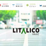 【株式会社LITALICO（リタリコ）】体験入社求人リクエストページ