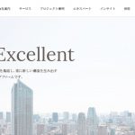 【株式会社ベイカレント・コンサルティング】体験入社求人リクエストページ