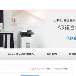 【京セラ株式会社】体験入社求人リクエストページ
