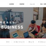 【株式会社エイチーム】体験入社求人リクエストページ