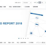 【曙ブレーキ工業株式会社】体験入社求人リクエストページ