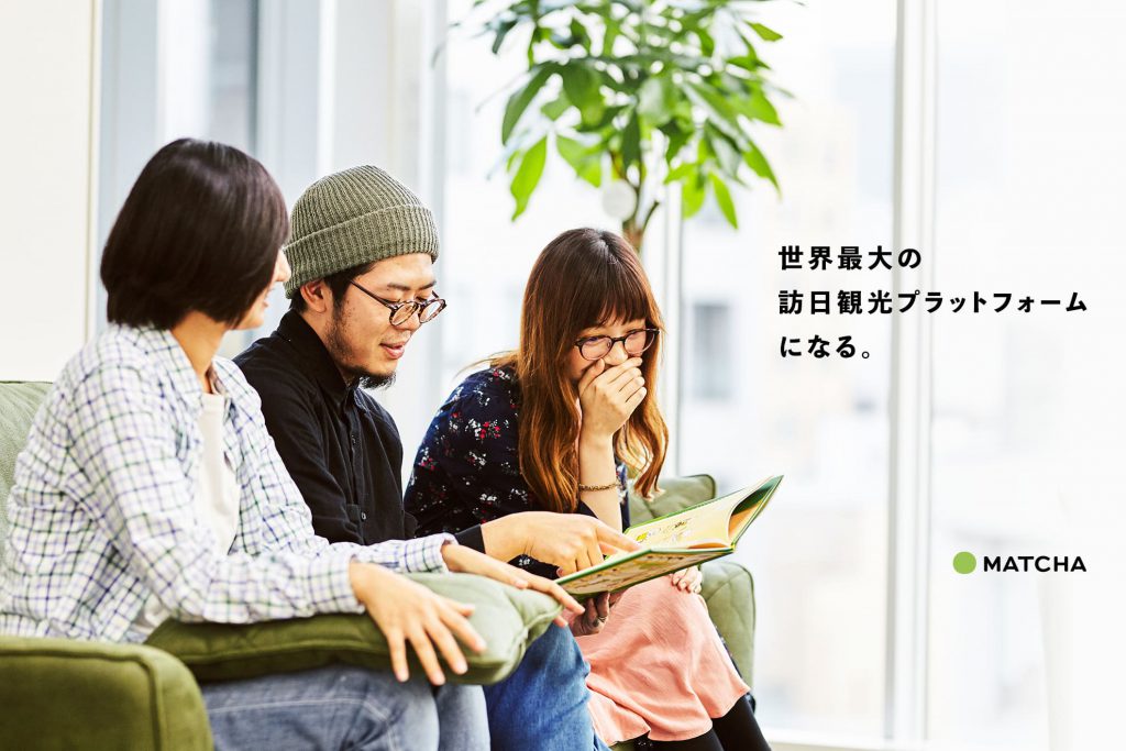 【株式会社MATCHAの転職・求人情報】編集リーダー