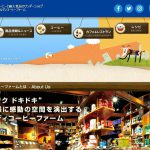 株式会社キャメル珈琲の転職・求人情報