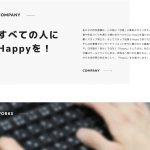 株式会社スタジオフェイクの転職・求人情報