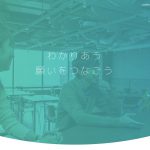 株式会社ミラティブの転職・求人情報