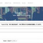 Taebisの転職・求人情報