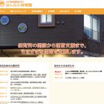 株式会社みんなの保育園の転職・求人情報