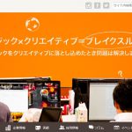 株式会社GOSPA（ゴスパ）の転職・求人情報